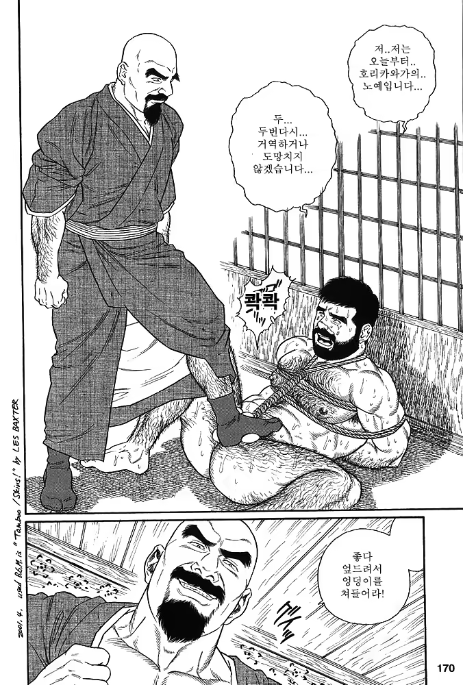 Content 649475 - 168 페이지