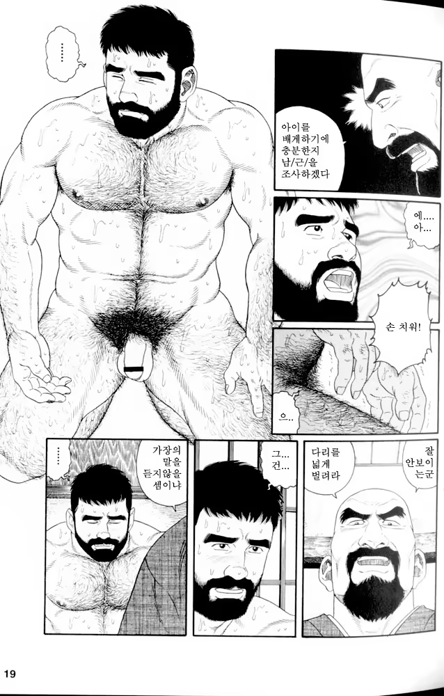 Content 649475 - 17 페이지