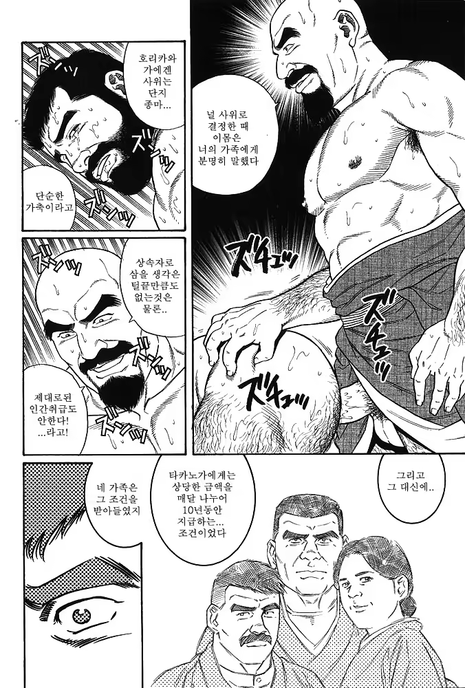 Content 649475 - 172 페이지