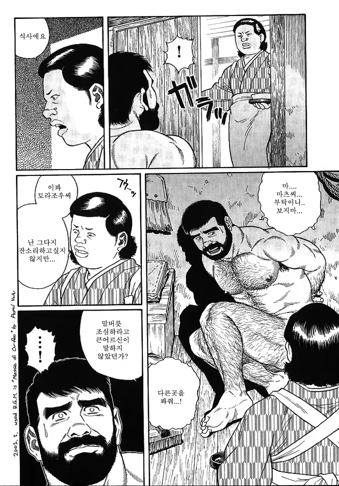 Content 649475 - 184 페이지
