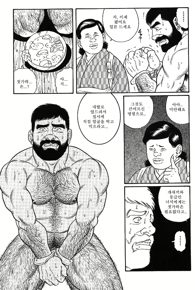 Content 649475 - 188 페이지