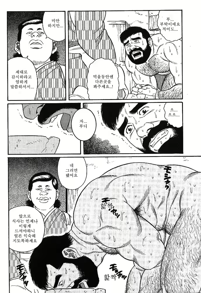 Content 649475 - 190 페이지