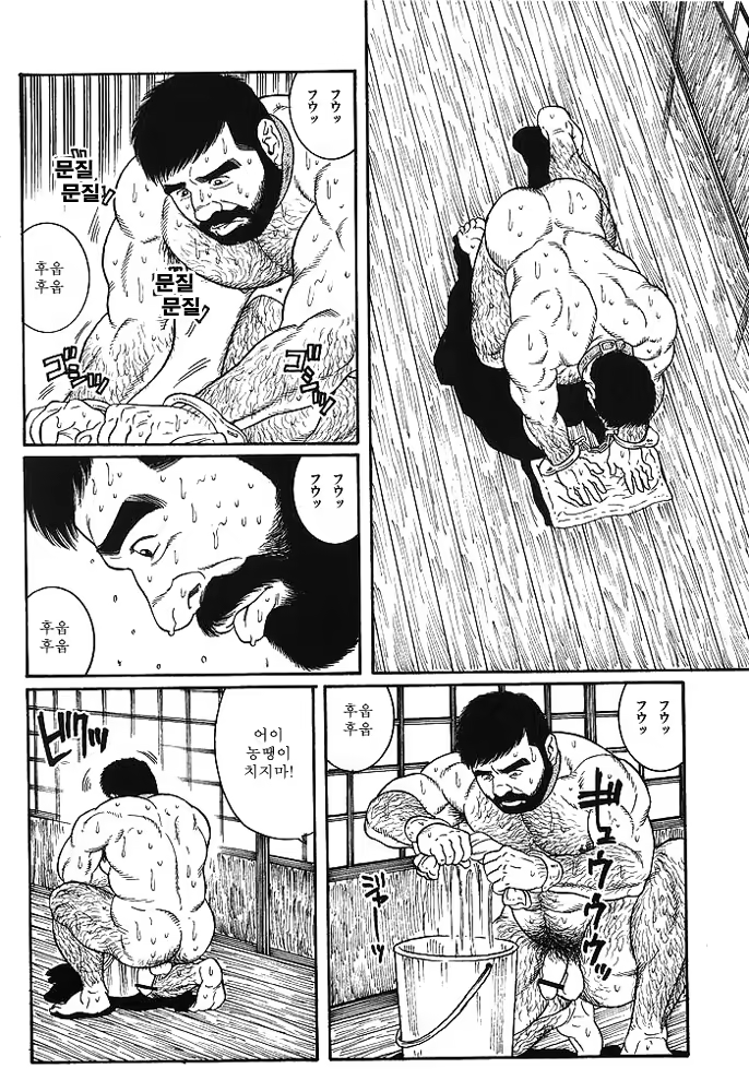 Content 649475 - 198 페이지
