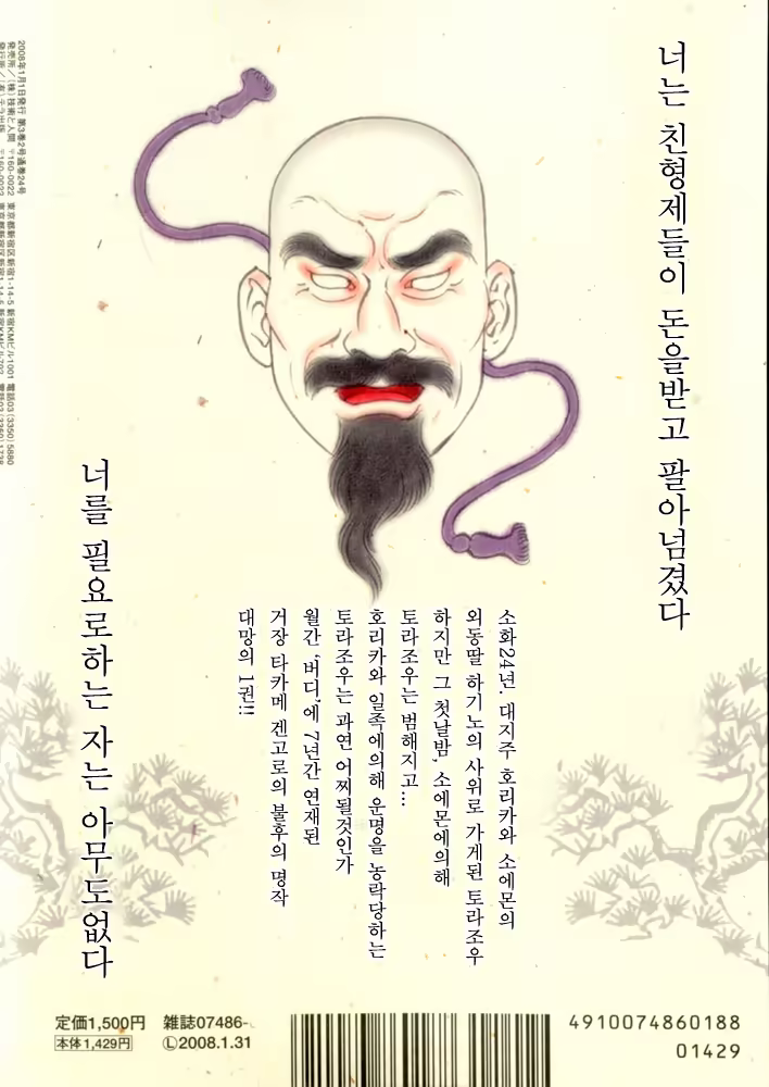 Content 649475 - 2 페이지