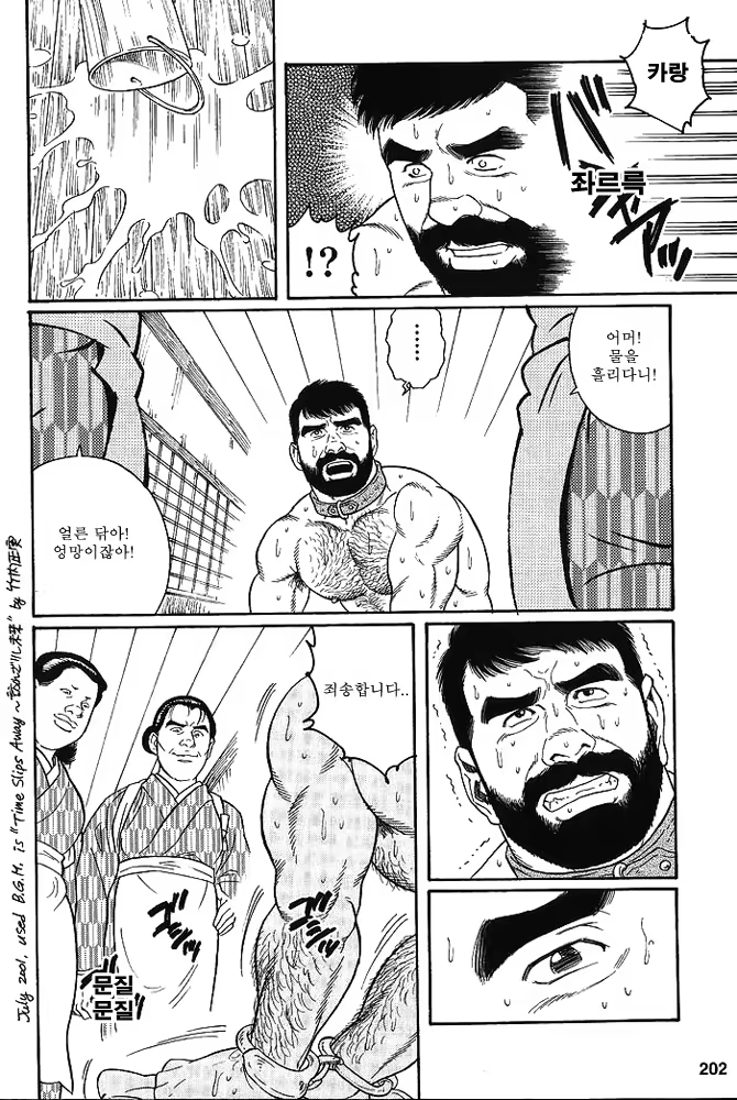 Content 649475 - 200 페이지