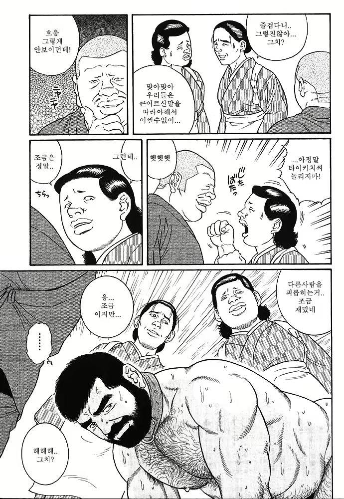 Content 649475 - 203 페이지