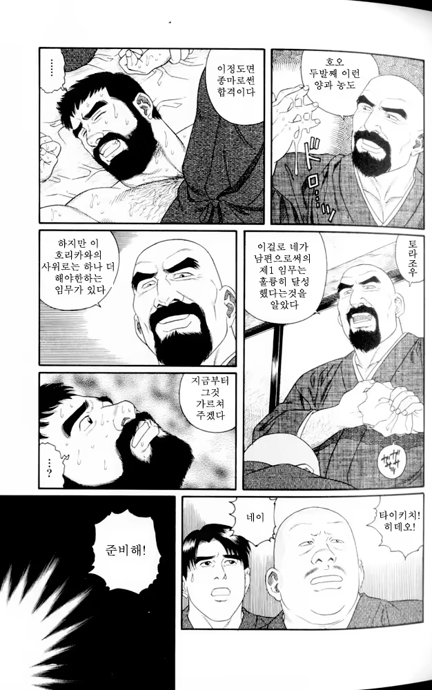 Content 649475 - 21 페이지