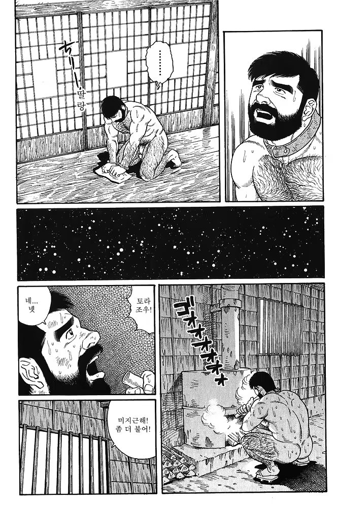 Content 649475 - 210 페이지