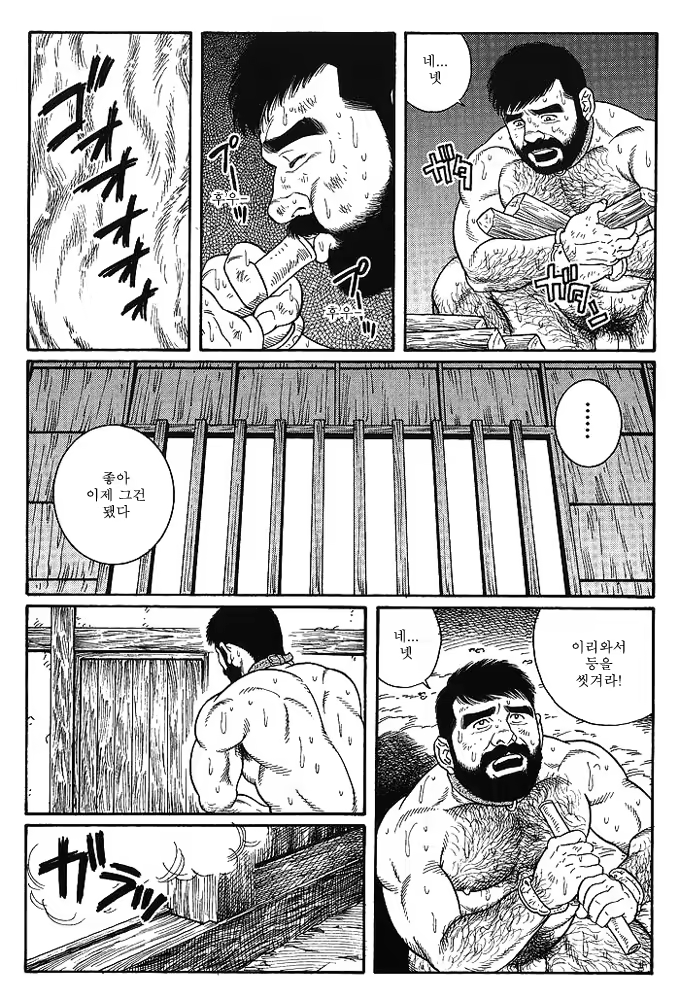 Content 649475 - 211 페이지