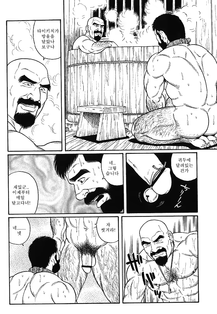 Content 649475 - 212 페이지