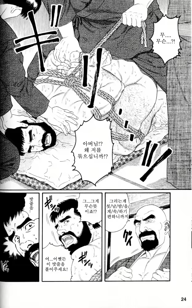 Content 649475 - 22 페이지