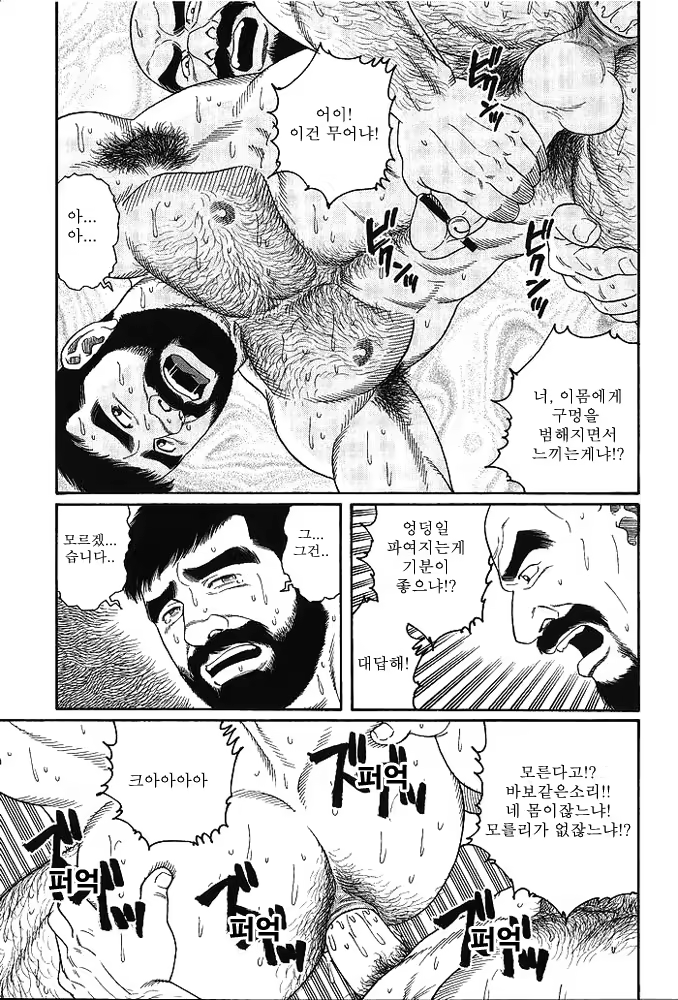 Content 649475 - 221 페이지