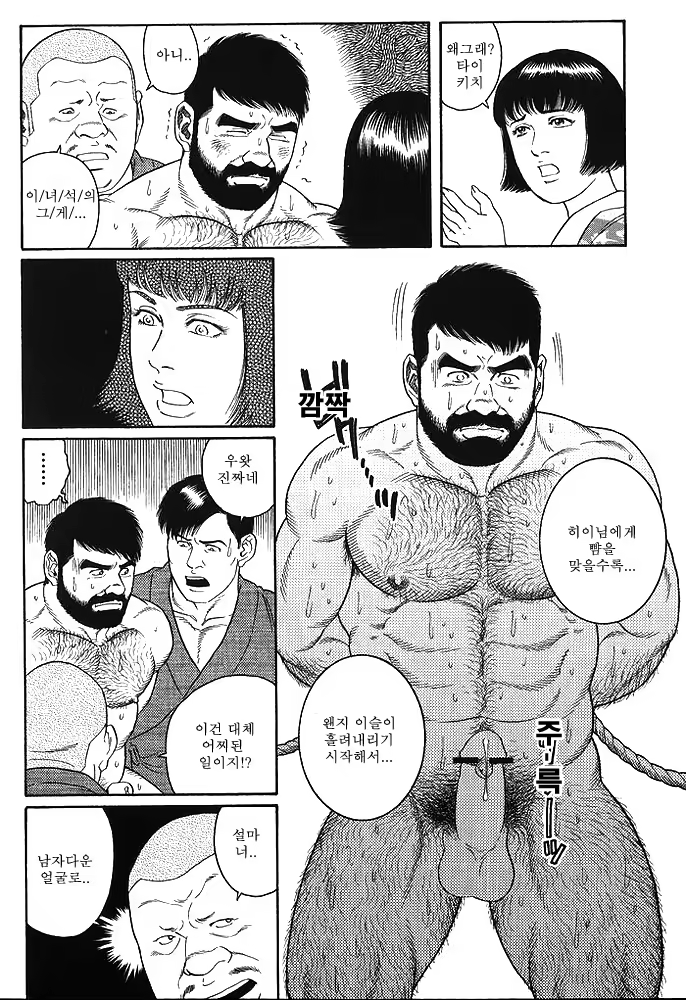 Content 649475 - 230 페이지