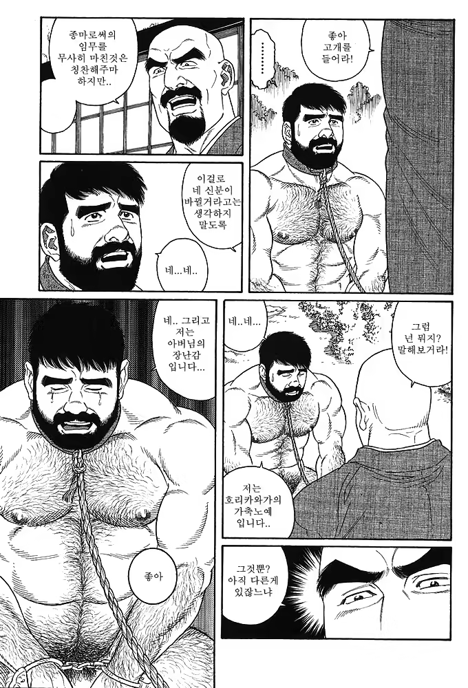 Content 649475 - 245 페이지