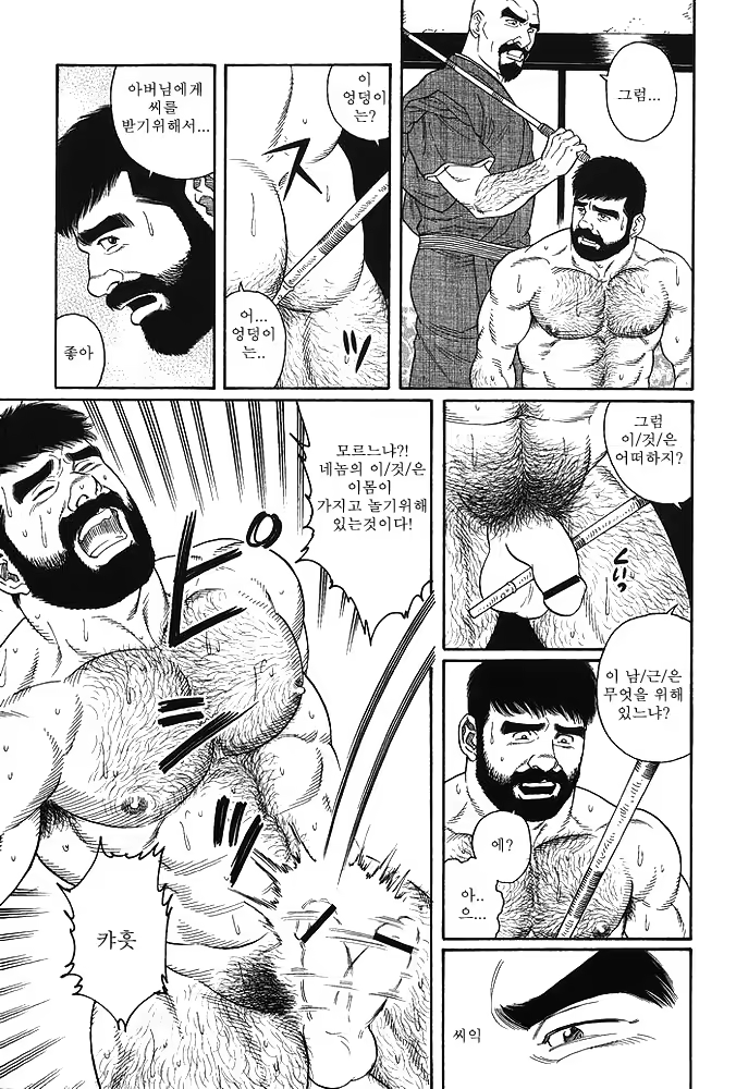Content 649475 - 247 페이지