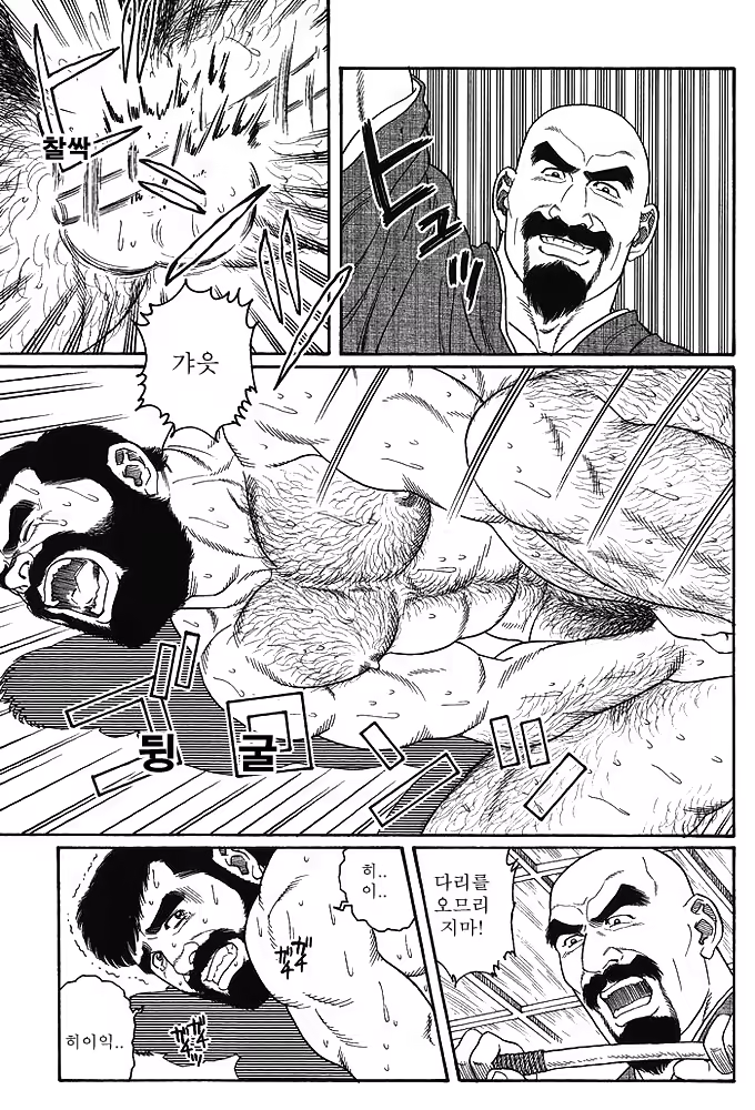 Content 649475 - 249 페이지