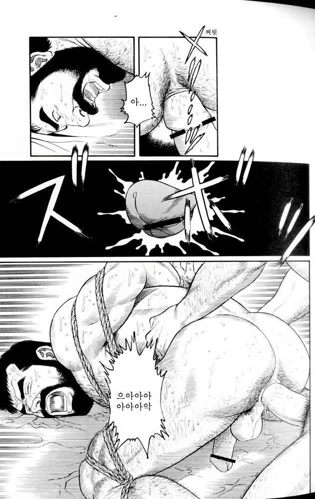 Content 649475 - 25 페이지