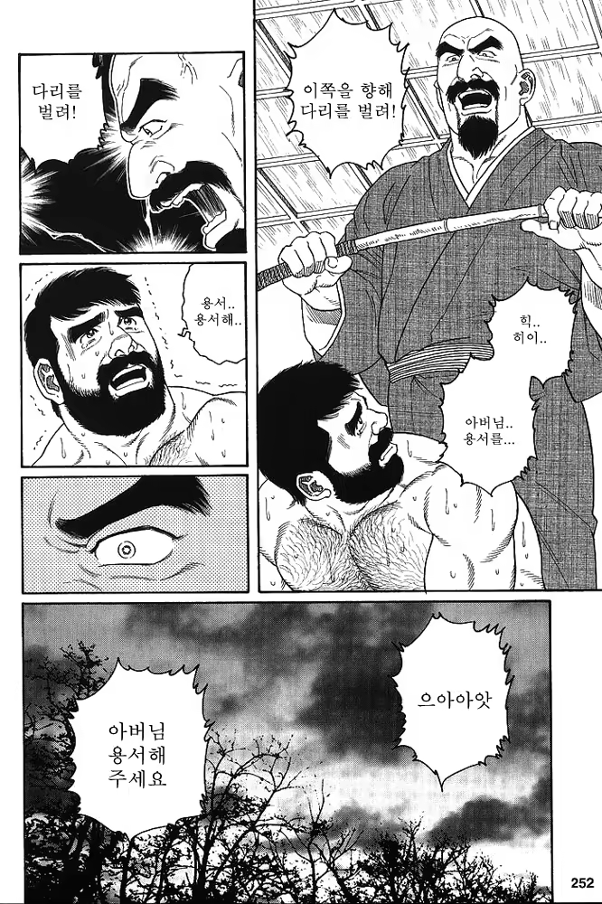 Content 649475 - 250 페이지
