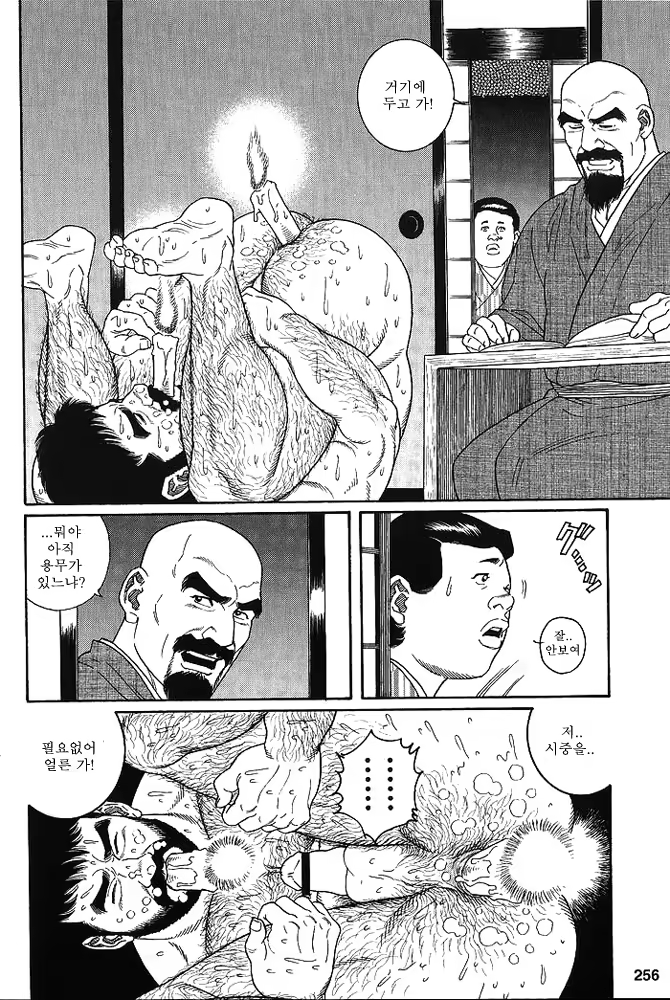 Content 649475 - 254 페이지