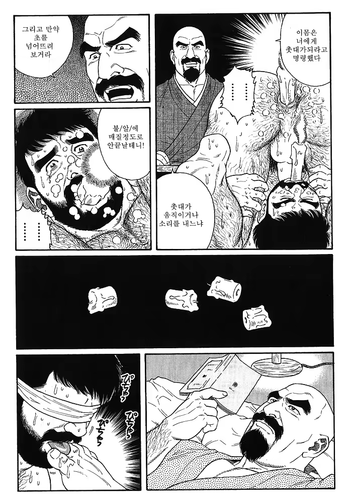 Content 649475 - 256 페이지