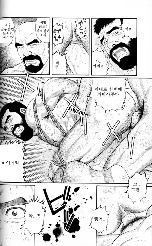 Content 649475 - 26 페이지