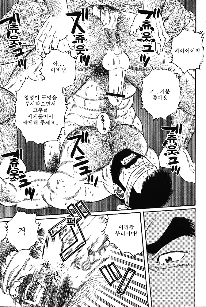 Content 649475 - 263 페이지