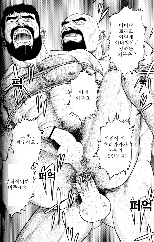 Content 649475 - 28 페이지