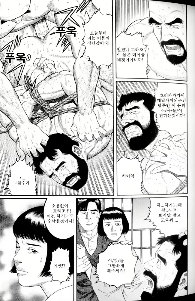 Content 649475 - 29 페이지