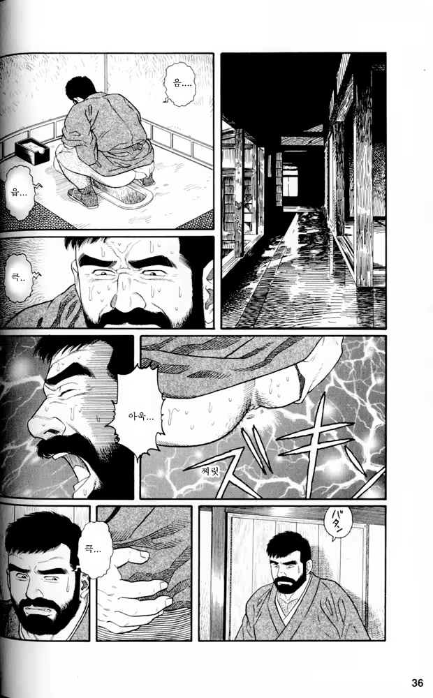 Content 649475 - 34 페이지