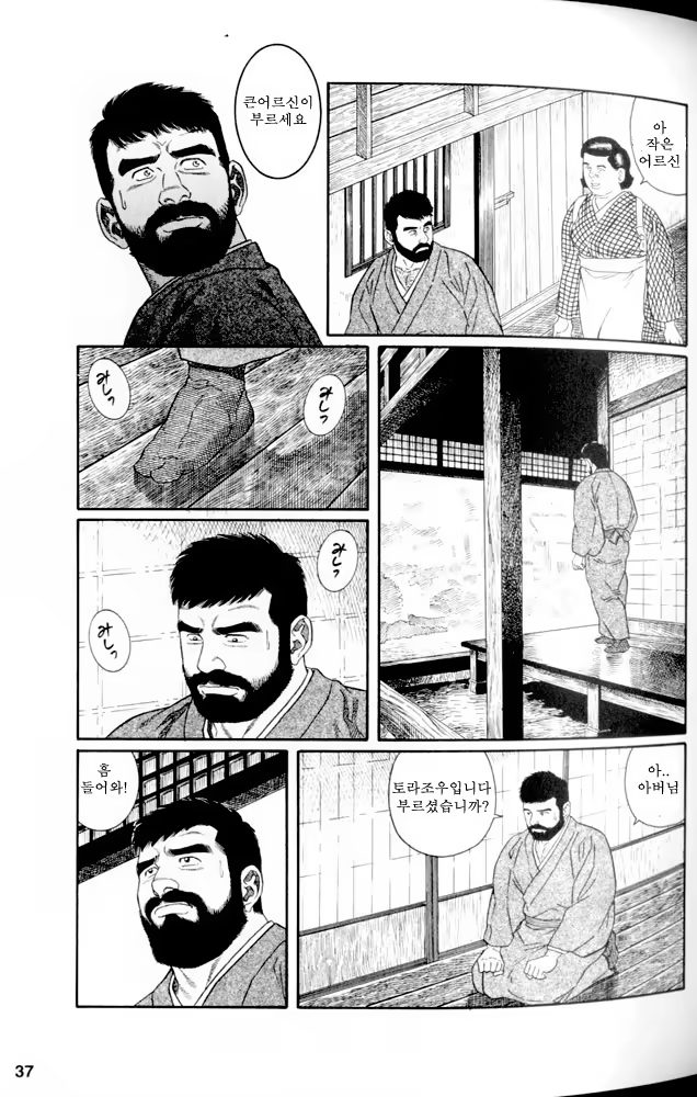 Content 649475 - 35 페이지