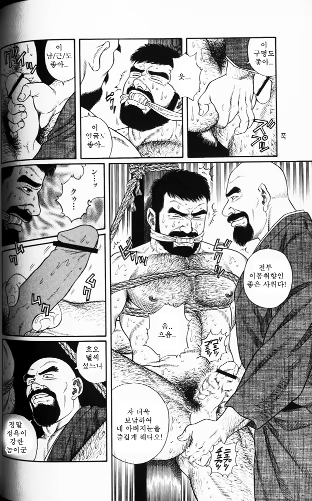 Content 649475 - 50 페이지