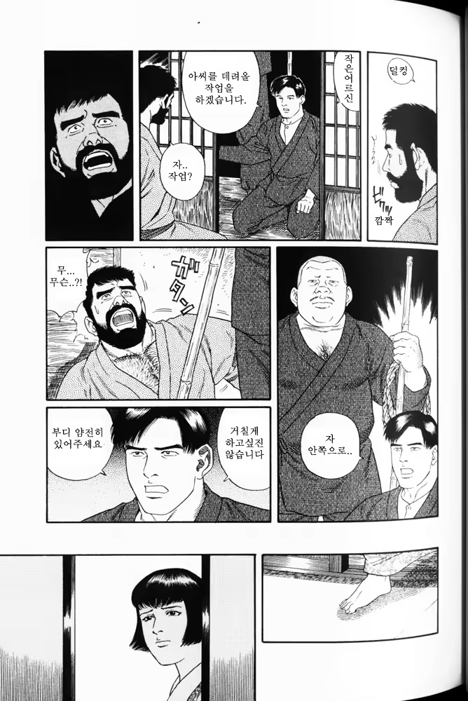 Content 649475 - 55 페이지
