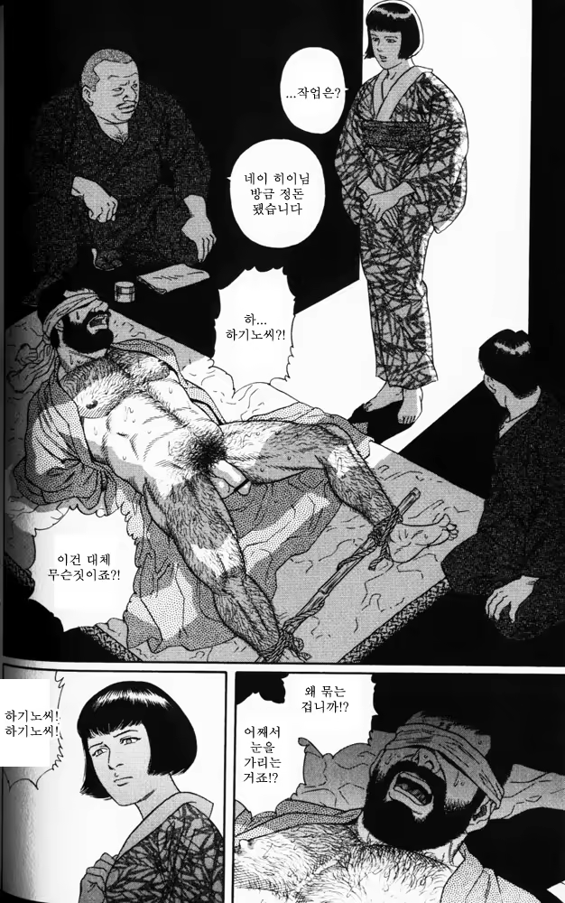 Content 649475 - 56 페이지