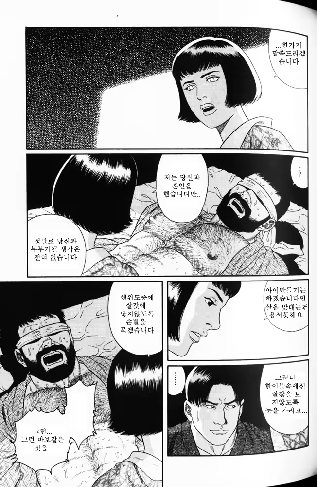 Content 649475 - 57 페이지