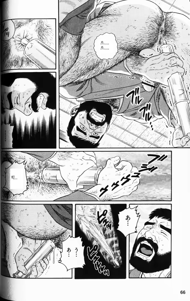 Content 649475 - 64 페이지