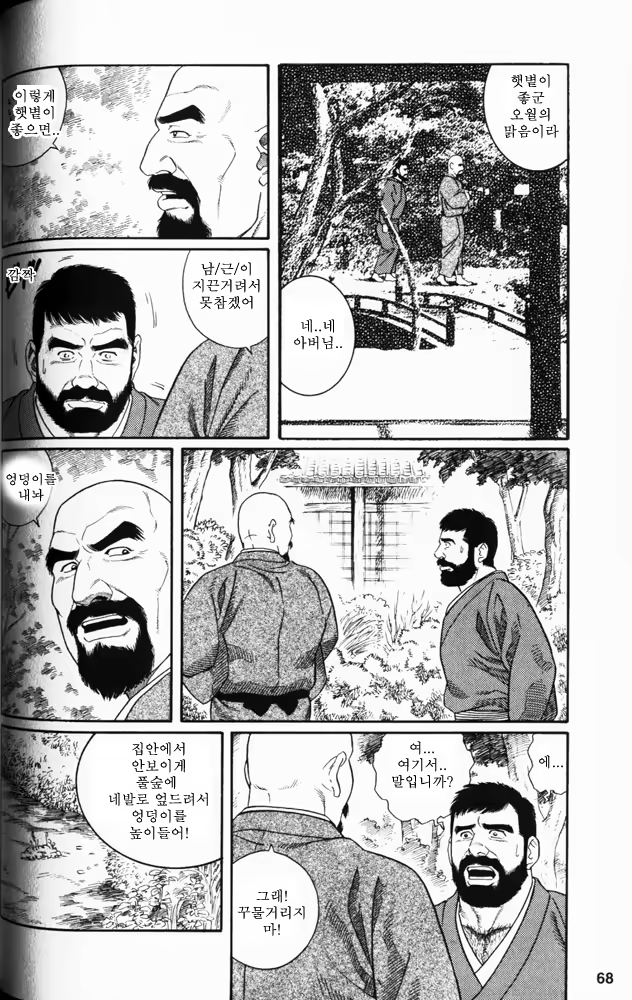 Content 649475 - 66 페이지