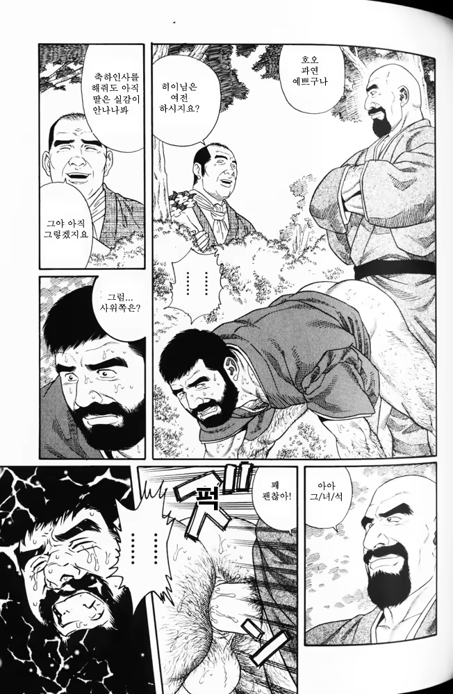 Content 649475 - 71 페이지