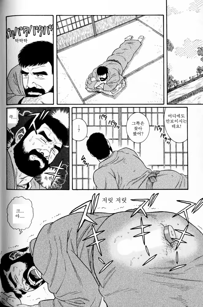 Content 649475 - 90 페이지