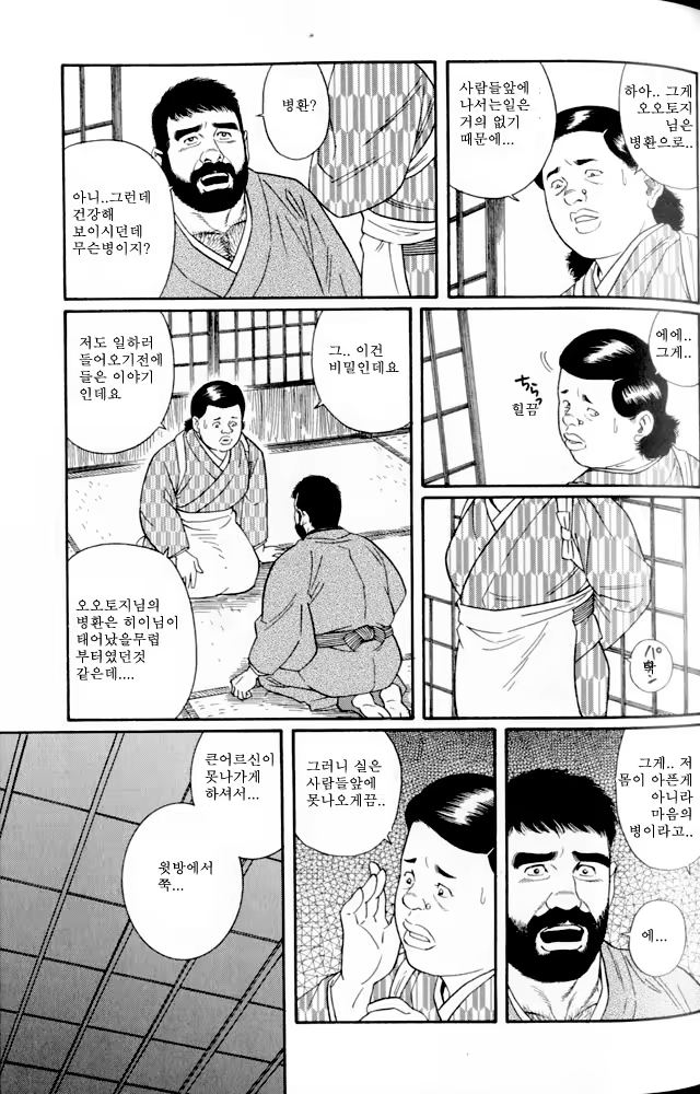 Content 649475 - 95 페이지