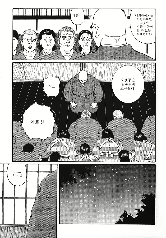 Content 649476 - 103 페이지