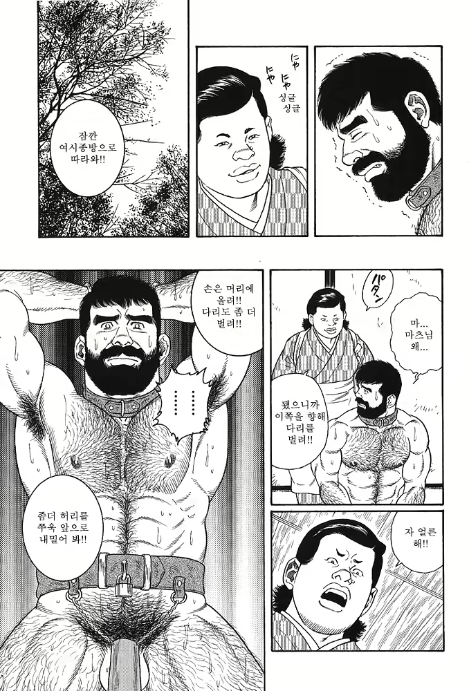 Content 649476 - 11 페이지