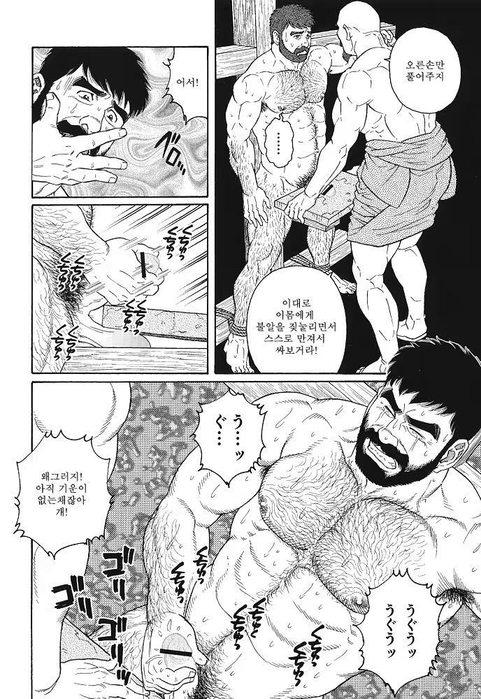 Content 649476 - 124 페이지