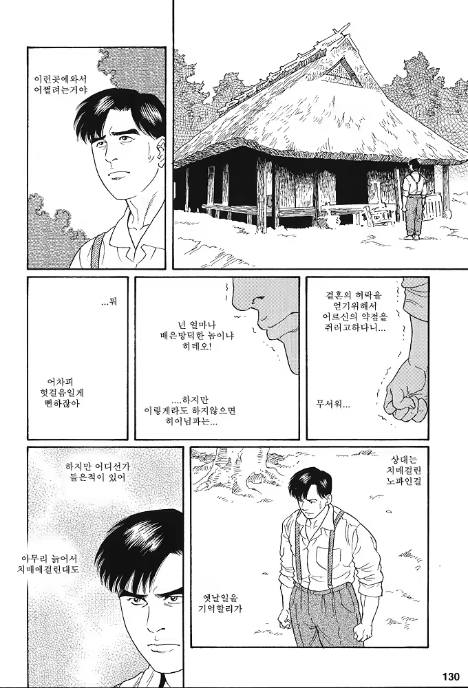 Content 649476 - 128 페이지