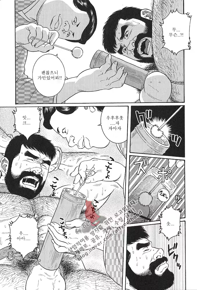 Content 649476 - 13 페이지