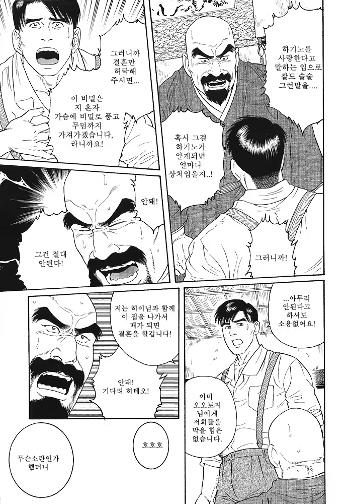 Content 649476 - 141 페이지