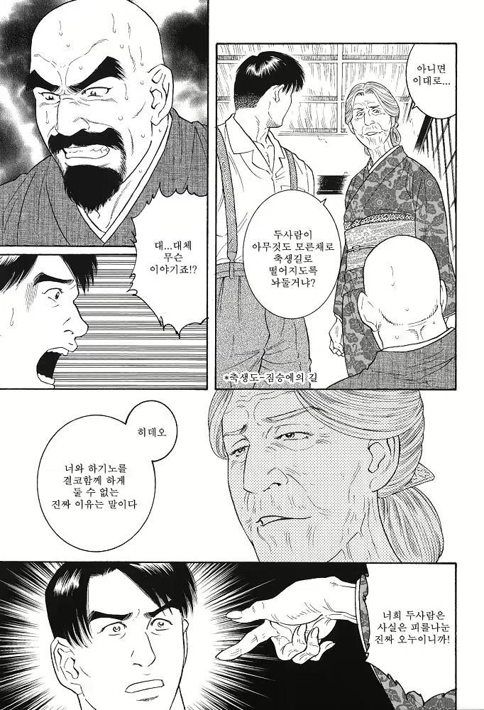 Content 649476 - 143 페이지