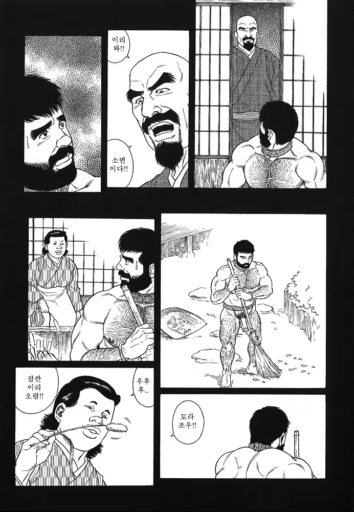 Content 649476 - 15 페이지