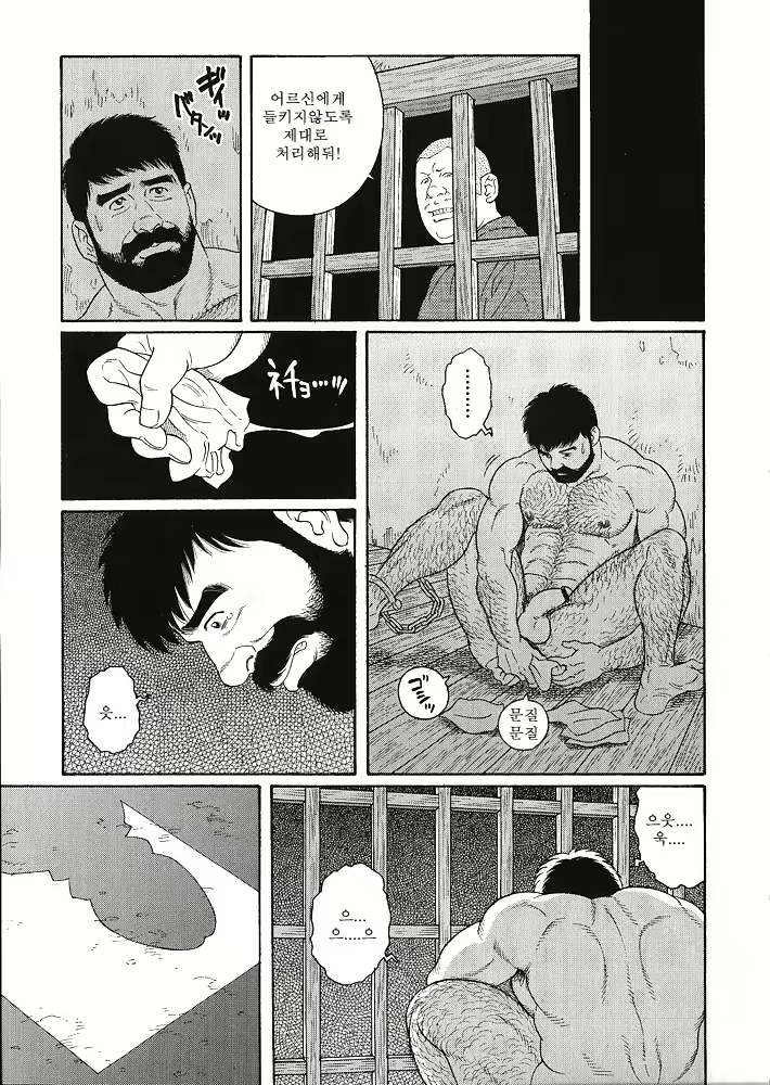 Content 649476 - 153 페이지