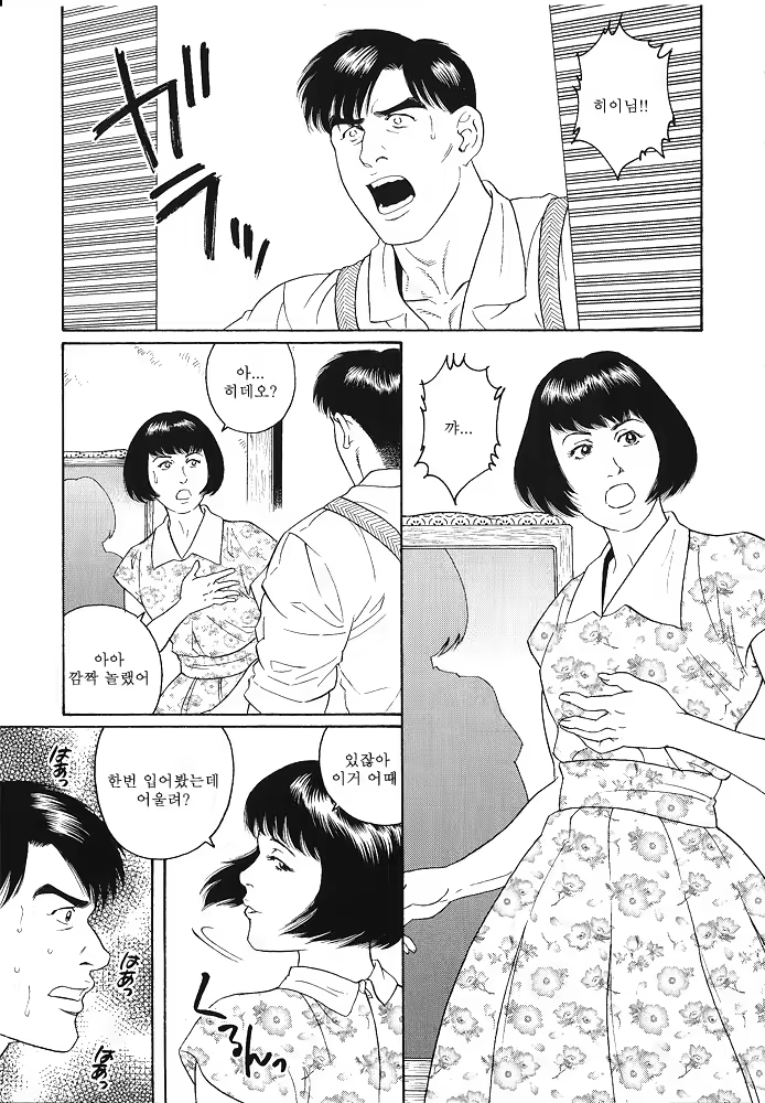 Content 649476 - 155 페이지