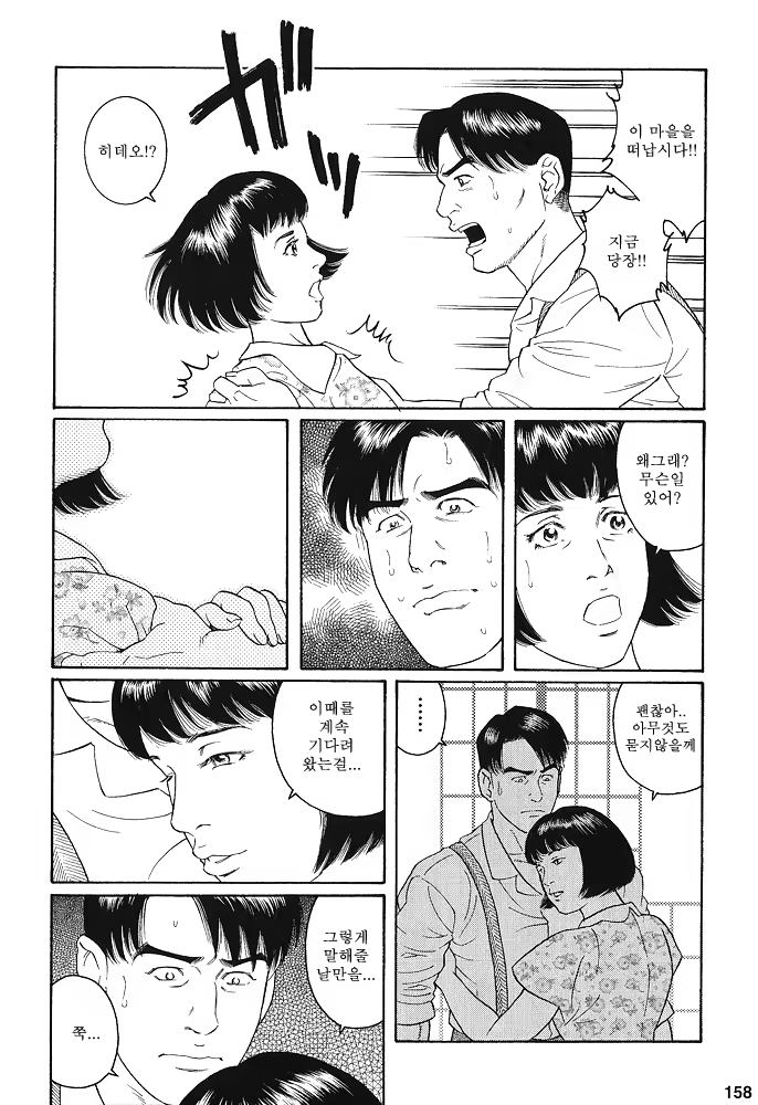 Content 649476 - 156 페이지